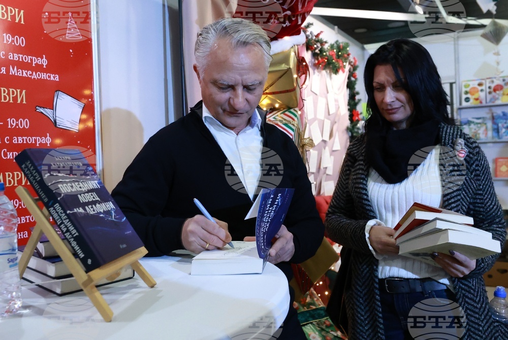 Софийски международен панаир на книгата - Захари Карабашлиев - среща с автограф