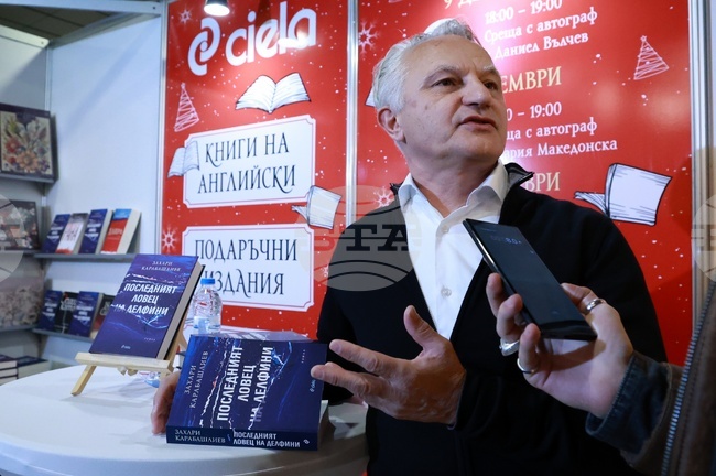 Срещите с читателите ми дават усещането, че има смисъл от това, което правя, каза пред БТА писателят Захари Карабашлиев