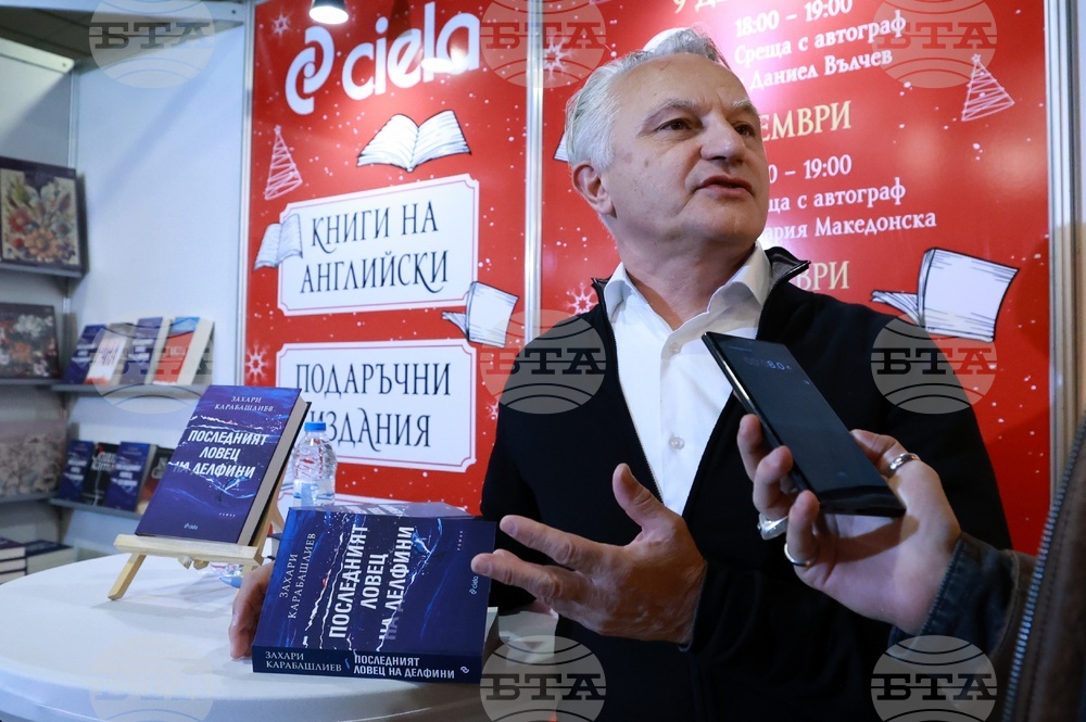 Софийски международен панаир на книгата - Захари Карабашлиев - среща с автограф
