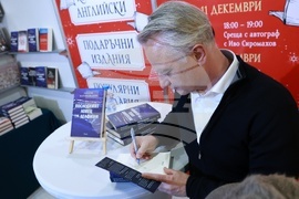Софийски международен панаир на книгата - Захари Карабашлиев - среща с автограф