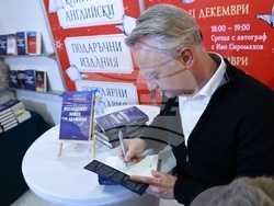 Софийски международен панаир на книгата - Захари Карабашлиев - среща с автограф