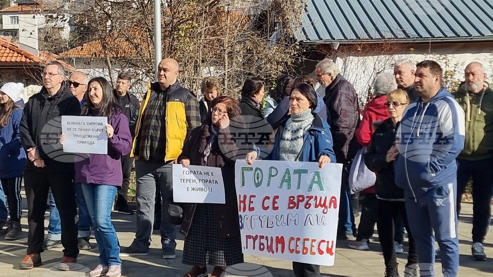 Смолян - изсичане на дървета - протест