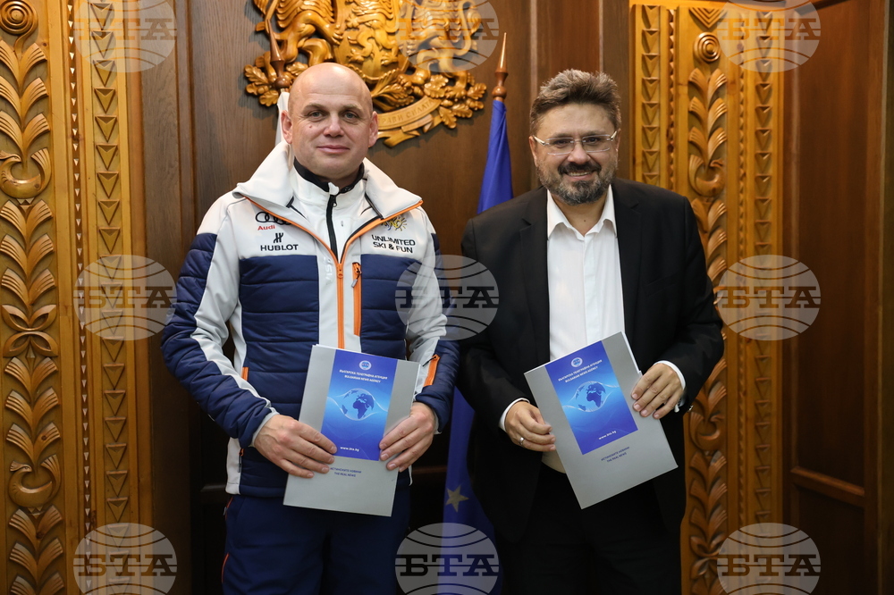 Банско - БТА - Община Банско - договор за сътрудничество