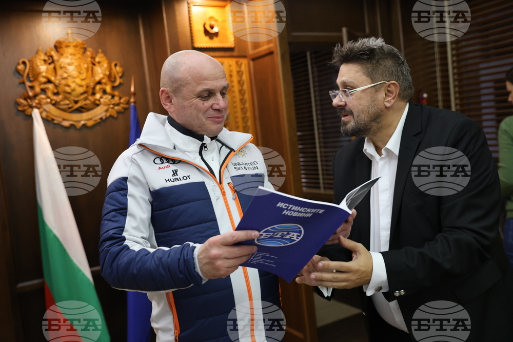 Банско - БТА - Община Банско - договор за сътрудничество