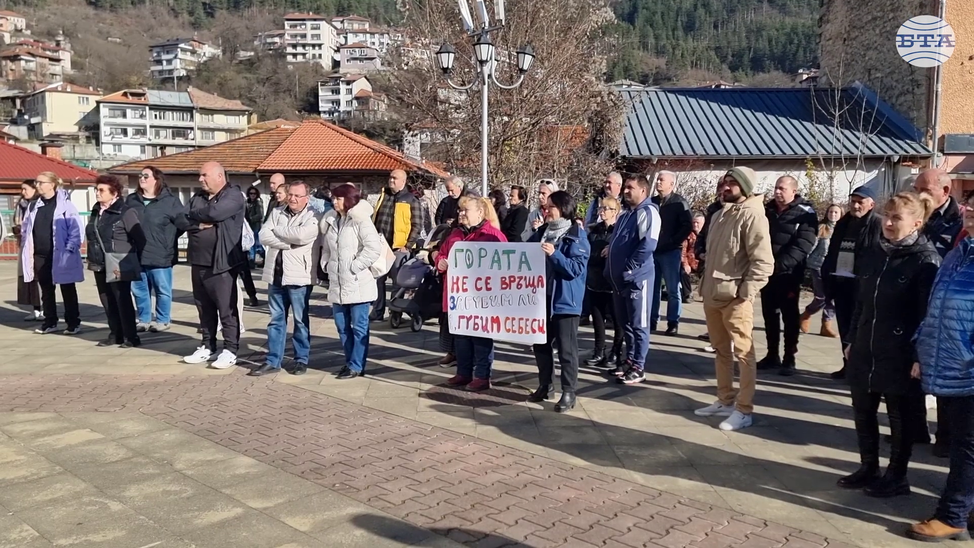 Жители на Смолян протестират срещу изграждането на фотоволтаична централа, заради която се изсичат дървета