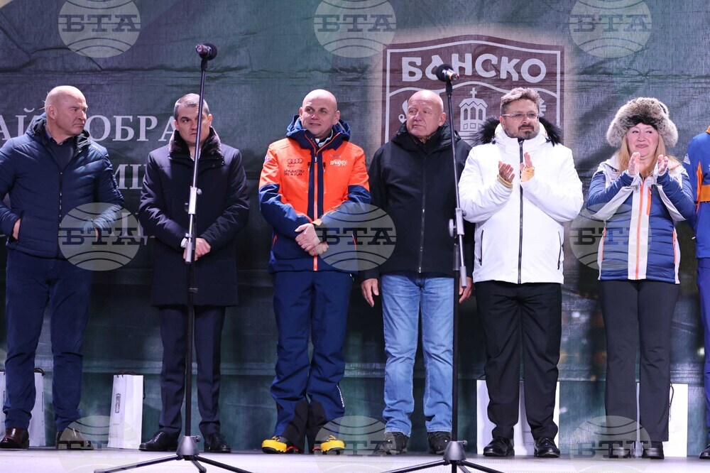 Банско – зимен сезон – официално откриване