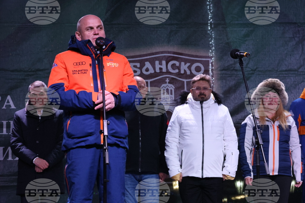 Банско – зимен сезон – официално откриване