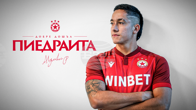 ЦСКА представи колумбийско крило като първо зимно попълнение минути след класирането за четвъртфиналите за Купата на България