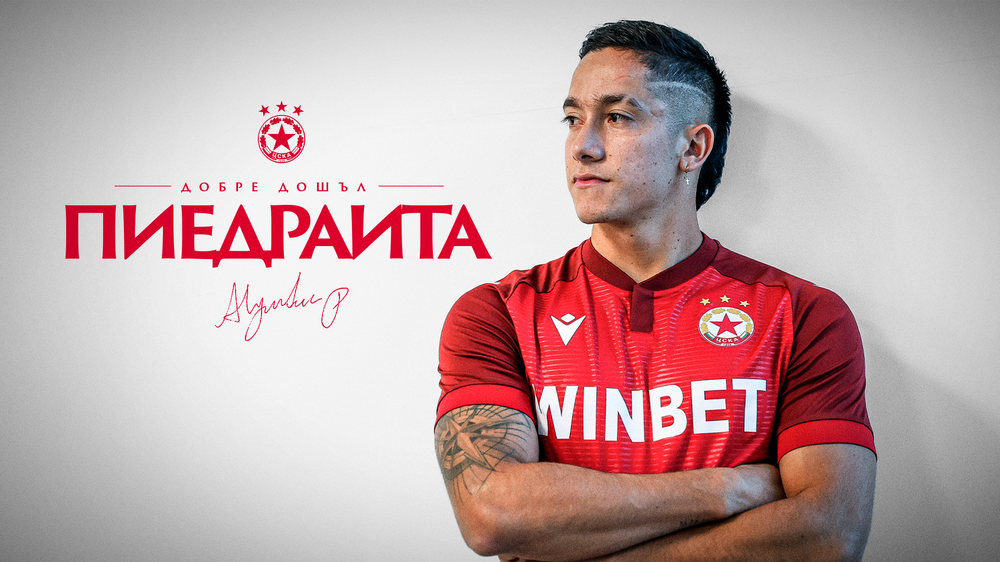 ЦСКА представи колумбийско крило като първо зимно попълнение минути след класирането за четвъртфиналите за Купата на България