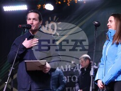 Снимка: Община Банско