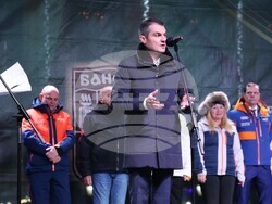 Снимка: Община Банско