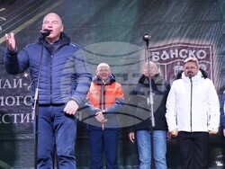 Снимка: Община Банско