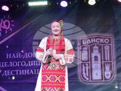 Снимка: Община Банско