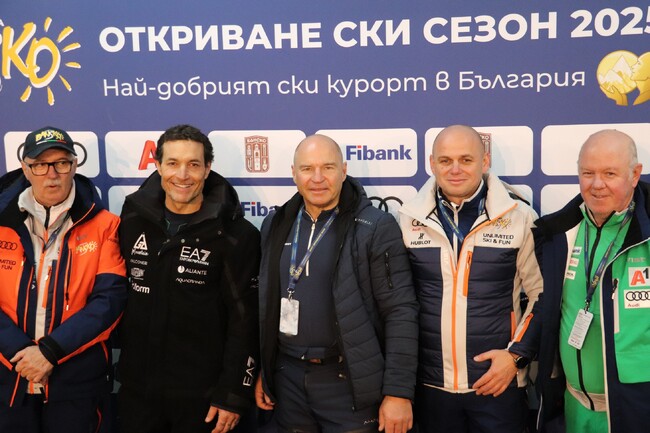 Община Банско: Банско откри зимен сезон 2025/2026