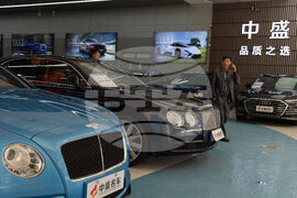 China Luxury Cars