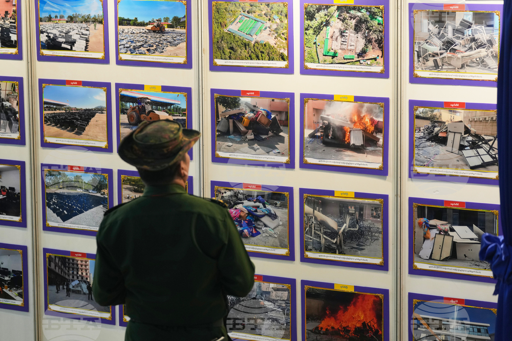 Myanmar Scam Centers