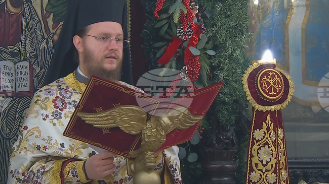 Ако не познаваме добре Стария завет, никога няма да разберем Новия завет, каза архимандрит Максим в проповедта си в Пловдив