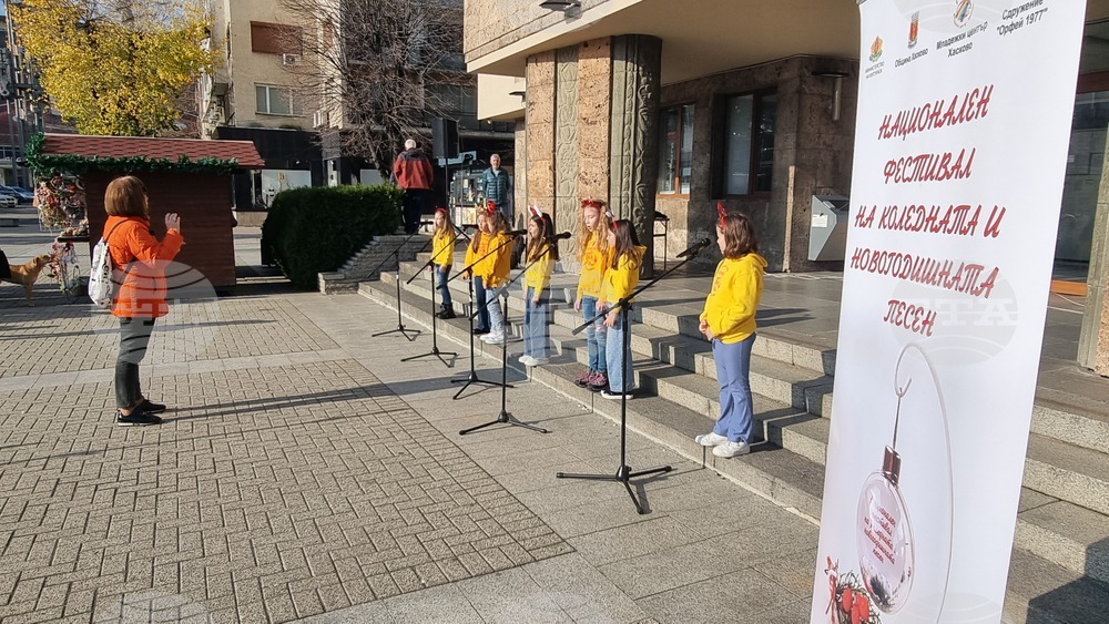 Хасково - фестивал - концерт