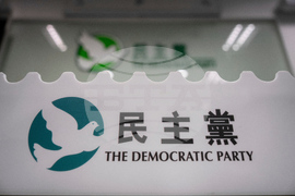 Hong Kong Democratic Party