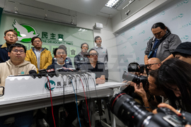 Hong Kong Democratic Party