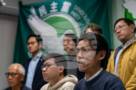 Hong Kong Democratic Party