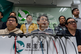 Hong Kong Democratic Party