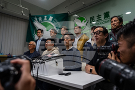 Hong Kong Democratic Party