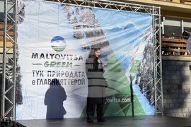 Курортен комплекс Мальовица - зимен сезон - откриване