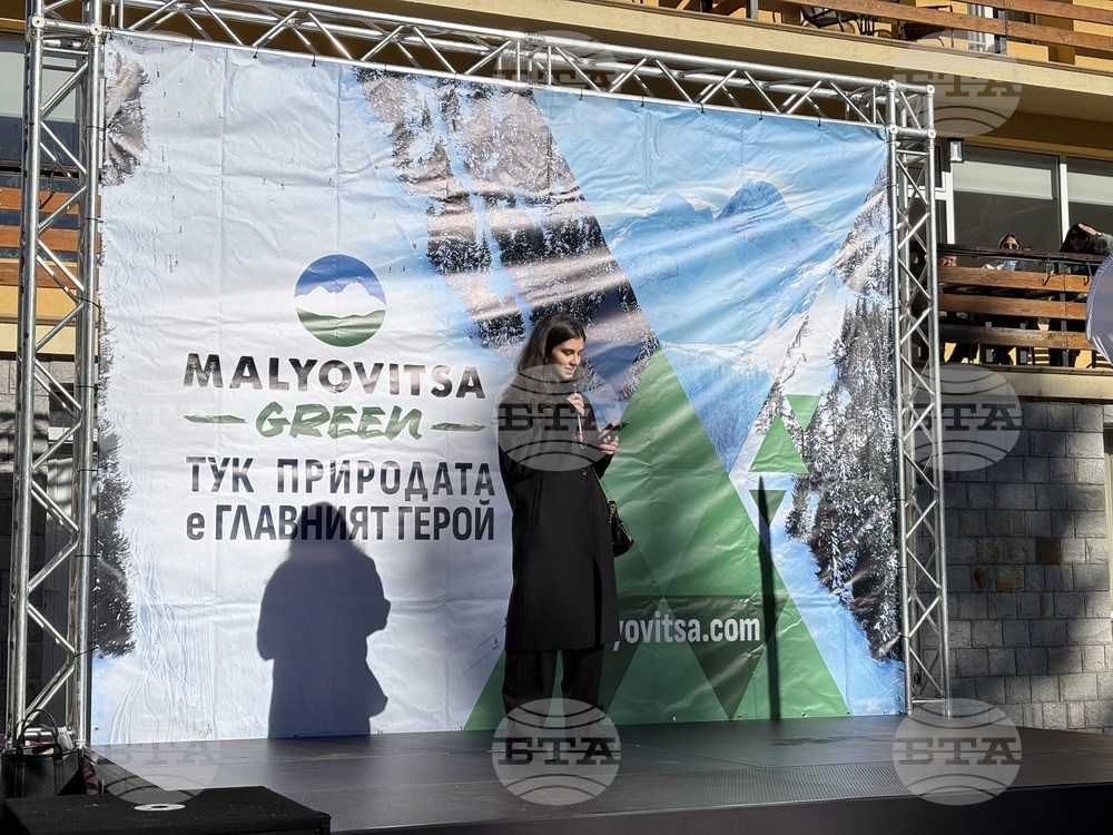 Курортен комплекс Мальовица - зимен сезон - откриване