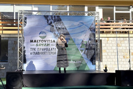 Курортен комплекс Мальовица - зимен сезон - откриване