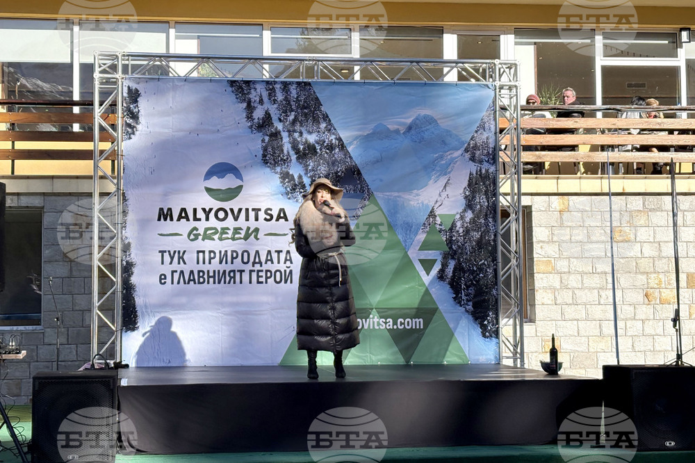 Курортен комплекс Мальовица - зимен сезон - откриване