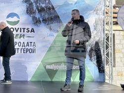 Курортен комплекс Мальовица - зимен сезон - откриване