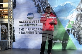 Курортен комплекс Мальовица - зимен сезон - откриване