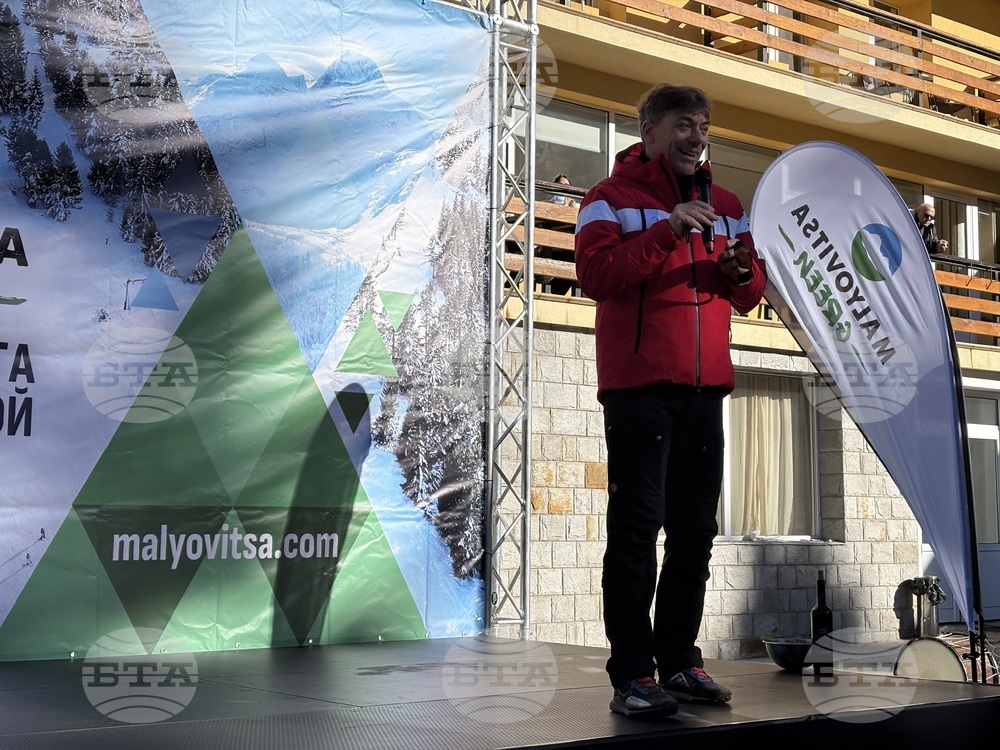 Курортен комплекс Мальовица - зимен сезон - откриване