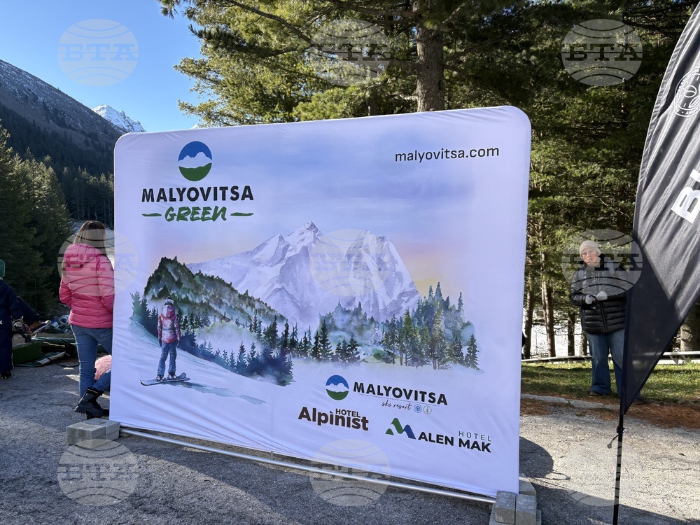 Курортен комплекс Мальовица - зимен сезон - откриване