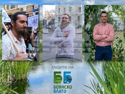 Снимка: Българска фондация Биоразнообразие