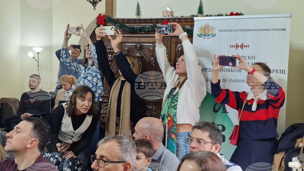 Румъния - Българско неделно училище „Йордан Йовков“ - Коледно тържество