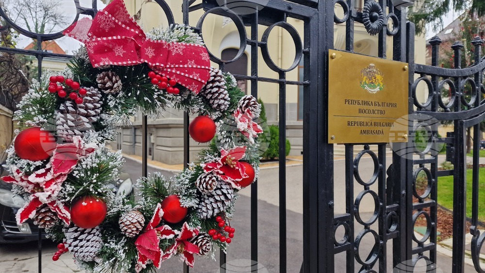 Румъния - Българско неделно училище „Йордан Йовков“ - Коледно тържество