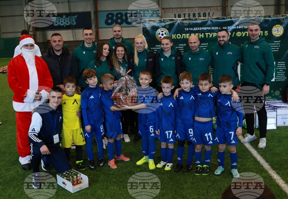 Съдийска Коледа - награждаване