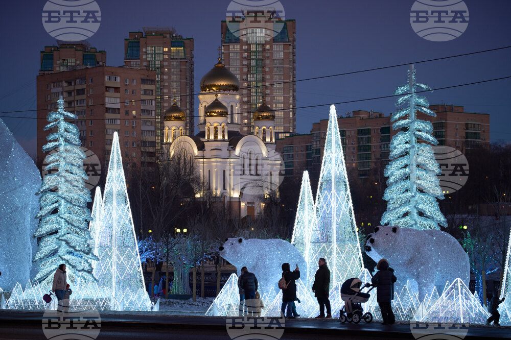 Russia Christmas Holiday Lights
