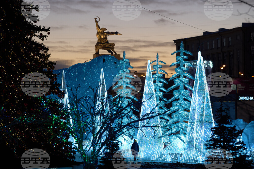 Russia Christmas Holiday Lights
