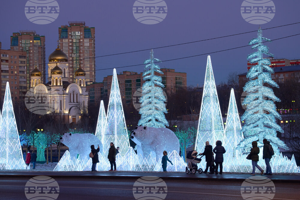 Russia Christmas Holiday Lights
