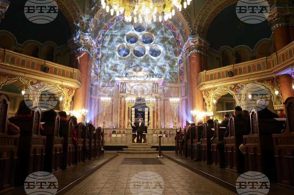 Централна Софийска синагога - Ханука - церемония