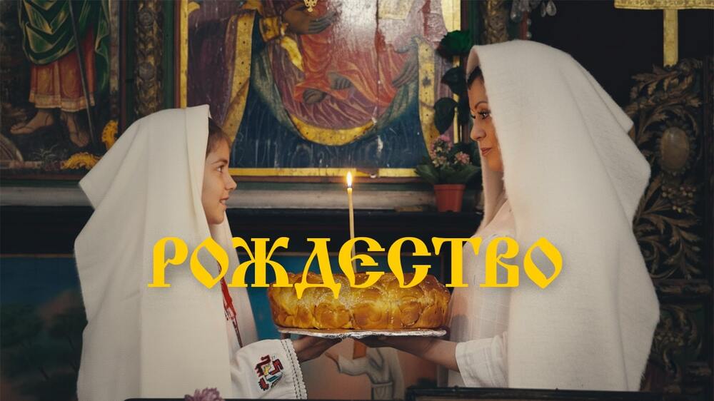 Певицата и вокален педагог Десислава Станкова от Търговище представи своя версия на песента „Рождество“ на Ваня Костова