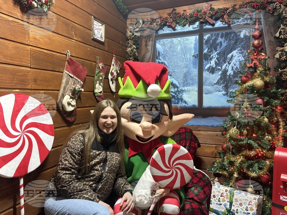 Самоков - ледена пързалка - къща на елфа Джингълс