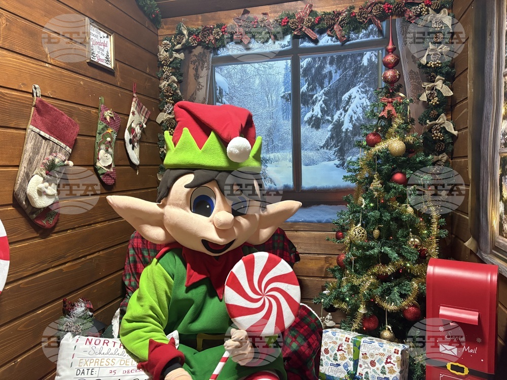 Самоков - ледена пързалка - къща на елфа Джингълс