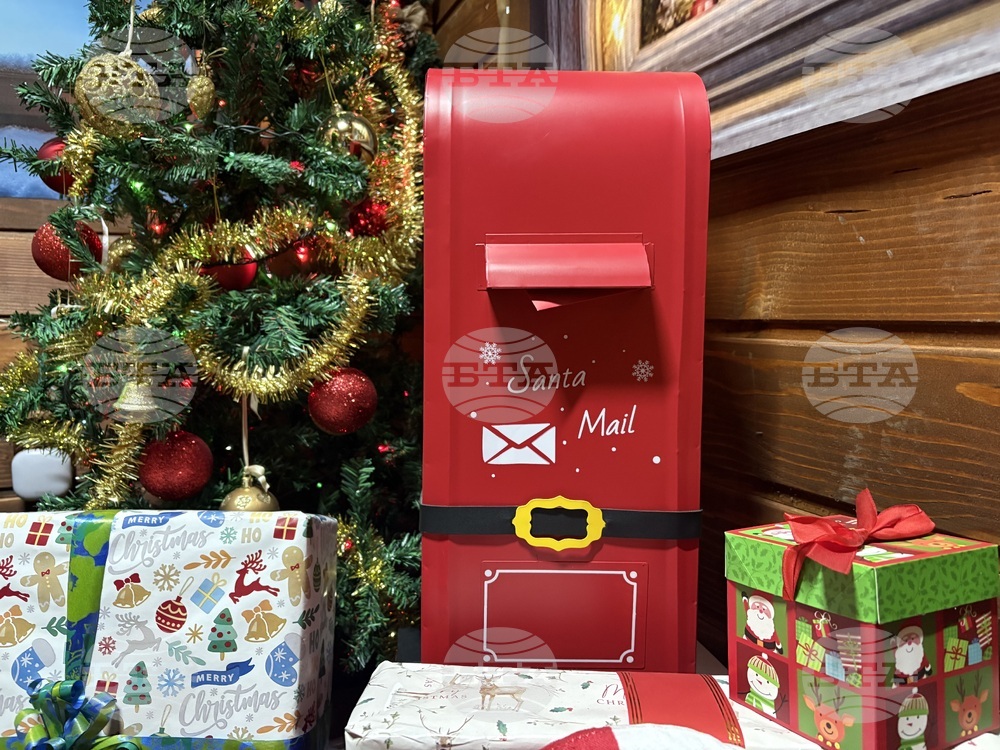 Самоков - ледена пързалка - къща на елфа Джингълс