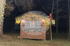 Самоков - ледена пързалка - къща на елфа Джингълс