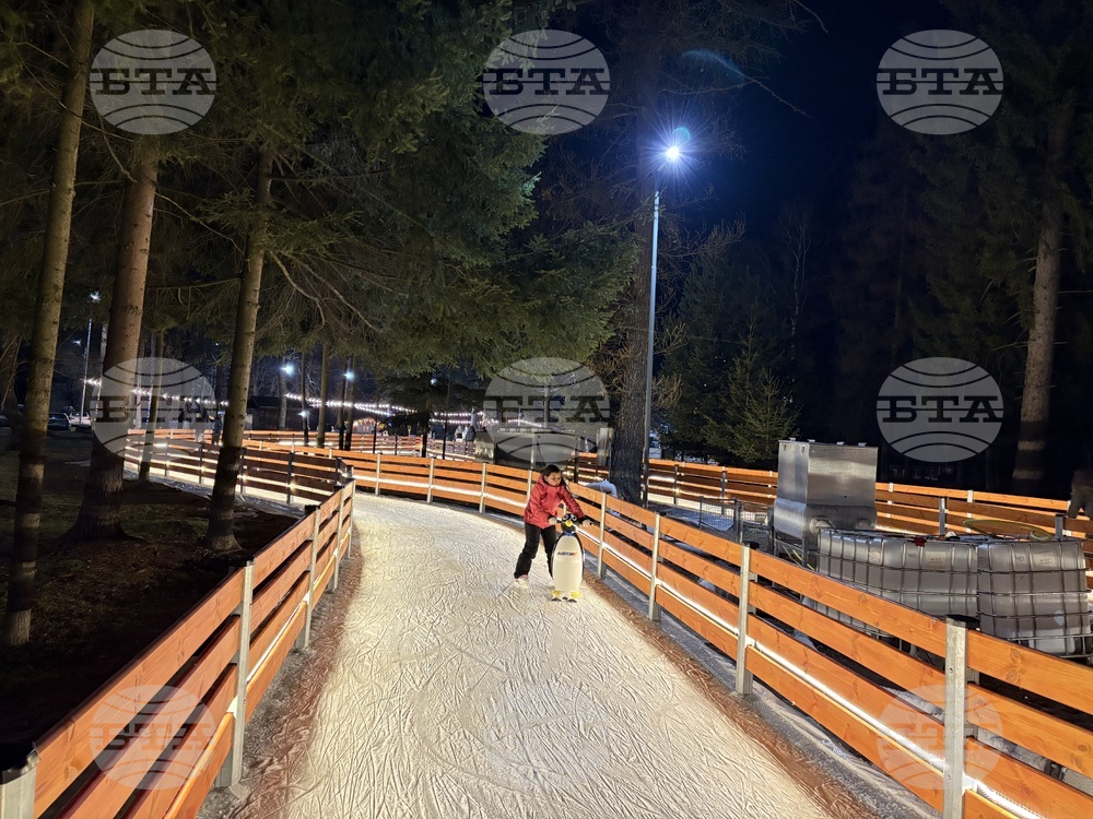 Самоков - ледена пързалка - къща на елфа Джингълс