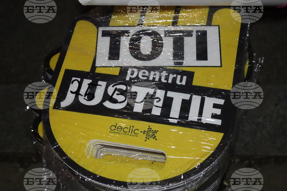 Румъния - протестно шествие „Заедно за правосъдие“